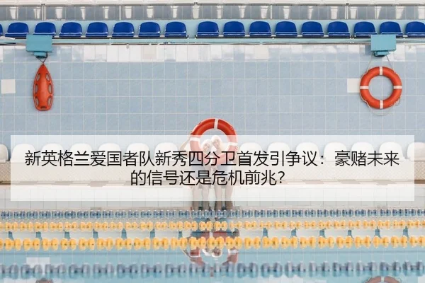 xin-ying-ge-lan-ai-guo-zhe-dui-xin-xiu-si-fen-wei-shou-fa-yin-zheng-yi-hao-du-wei-lai-de-xin-hao-hai-shi-wei-ji-qian-2-555.jpg